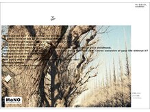 お客様へお願い