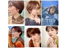 シック フー(CHIC feux)