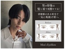 メンズサロン ガウディ 博多店(men's salon Gaudi)の雰囲気（高技術×“洗練された”STYLEをご提供☆[メンズカット/学割U24]）
