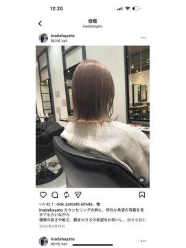 フィガロ ウメダ(FIGARO UMEDA) 韓国ヘア/縮毛矯正/ショートレイヤー/ショート【レイヤー/梅田】