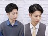 【2回目以降の方限定】お試し似合わせメンズパーマ￥10750→￥9650