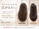ルセット(Re:cette)の写真/毎朝のアイロンはもう不要！当店の「美髪矯正」で、乾かすだけでまとまる理想のサラツヤストレートへ☆