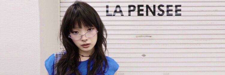 ラパンセヴェール(LA PENSEE VERT)のサロンヘッダー