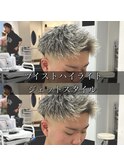 ツイストハイライトジェットスタイル