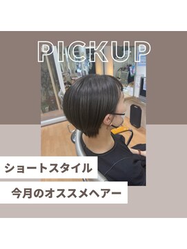 コアフィールみま 徳島店 【お手入れ簡単!】丸みショート