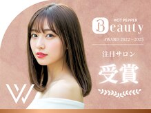 ダブル(W)
