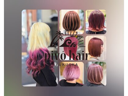 ピヴォヘアー(pivo hair)の写真