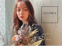 アルドラ(ALUDRA)