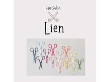 リヤン(Lien)