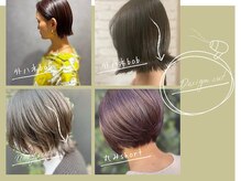 ☆Shine hair FRAPPE presents☆【お客様がより美しくなる美のご提案】