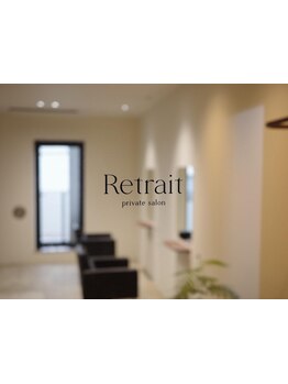 完全プライベート空間で、本質的な美の追求とリラックスタイムを。