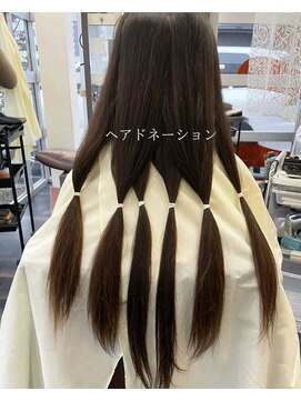 レフィアス(LEFIUS) ヘアドネーション