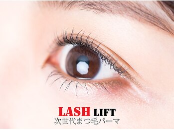 ラグアージュ 本店(RAG AGE)の写真/【新メニュー記念☆1000円オフ】ラッシュリフト(次世代まつ毛パーマ)通常¥6,600→今だけ¥5,600