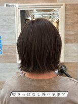 ヘアーリゾートサロン リチェット(Hair Resort Salon Ricetto)&nbsp;切りっぱなしボブ
