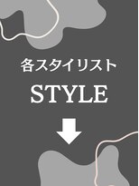 アンドザビューティ(AND THE BEAUTY) ・