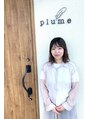 プリュム(Plume) 鈴田 絢加