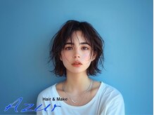 ヘアーアンドメイク アズール 大宮店(Hair&Make Azur)