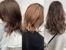 【新規平日限定】似合わせカット＋髪質改善酵素パーマ＋5stepトリートメント