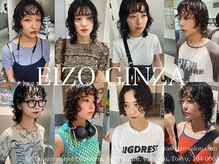 エイゾー 銀座(EIZO)