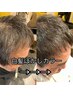 　メンズ白髪ぼかしカラー+デザインカット+炭酸スパ