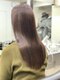 マーヴィンアコウ(Marvin Ako)の写真/髪質改善専門店ならではの、ウルツヤトリートメントを各種ご用意♪髪の状態に合わせて調合いたします◎