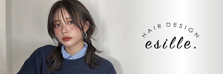 エシレ(esille.)のサロンヘッダー