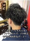及川和也【モテる男のソフトツイストパーマ】