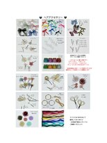 スタジオカラー(Studio Color)&nbsp;ヘアアクセサリー一覧