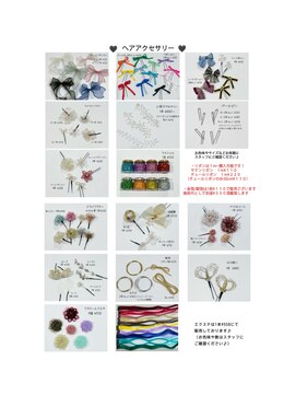 スタジオカラー(Studio Color) ヘアアクセサリー一覧