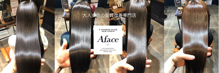 アフェイス(Aface)のサロンヘッダー