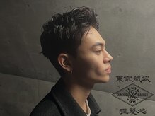 トウキョウ クラシック バーバー タウン(TOKYO CLASSIC BARBER TOWN)