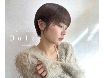 ドルセ(Dulce)の写真