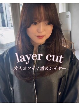 韓国風レイヤーで小顔見せ！