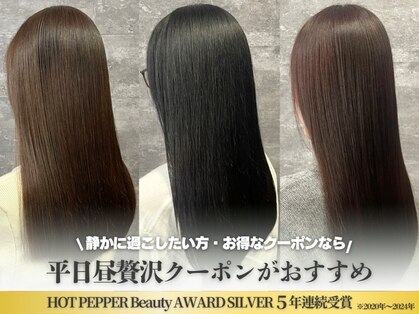 アコ(aco.)の写真