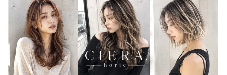 シエラ 堀江(CIERA.)のサロンヘッダー