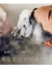 【男女に人気】カット+エイジングアロマスパ+NOVELLNOトリートメント¥13800