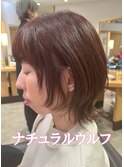 似合わせカット/ナチュラルウルフ/30代40代50代