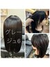 人毛ウィッグのトーンダウン　　カット別　　8800～