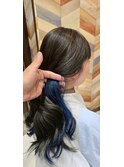 インナーカラー、インディゴブルー