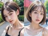 【美髪になりたい方限定☆】カット+髪質改善メテオカラー+艶TR_￥11000