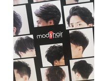 モッズ ヘア 大泉学園店(mod's hair)の雰囲気（メンズも大歓迎！）