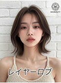 ナチュラルレイヤーロブ☆銀座/東京駅