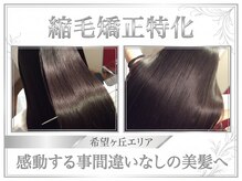 ヘアーワークス エスケープ