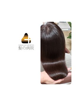 ブルーフィン シセロ(Blue Fin cicero) 髪質改善/ツヤ髪セミ/暗髪黒髪/透明感艶カラー/20代30代髪型