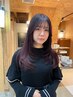 【髪質改善】骨格補正レイヤーカット＋髪質改善カラー　￥14,850
