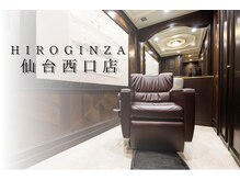 ヒロギンザ 仙台西口店(HIRO GINZA)