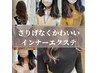 ギャル☆キッズ☆インナーカラーのみエクステ♪20本以内ダイヤ毛質1本600円