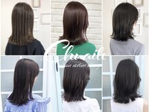シュエール(Chuaile)