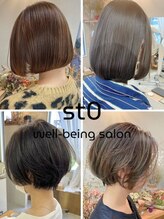 スト 静岡鷹匠(sto)