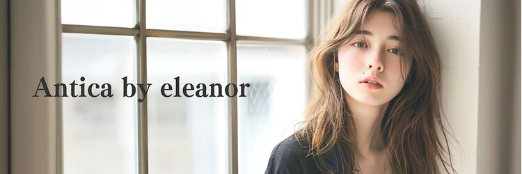アンティーカ バイ エレノア(Antica by eleanor)のサロンヘッダー
